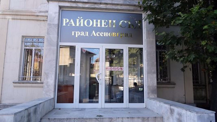 Спипаха дрогирана таксиджийка край Бачково, не й е за първи път