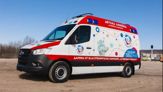 Връчват официално ключовете от първата във Варна оборудвана и специализирана детска линейка