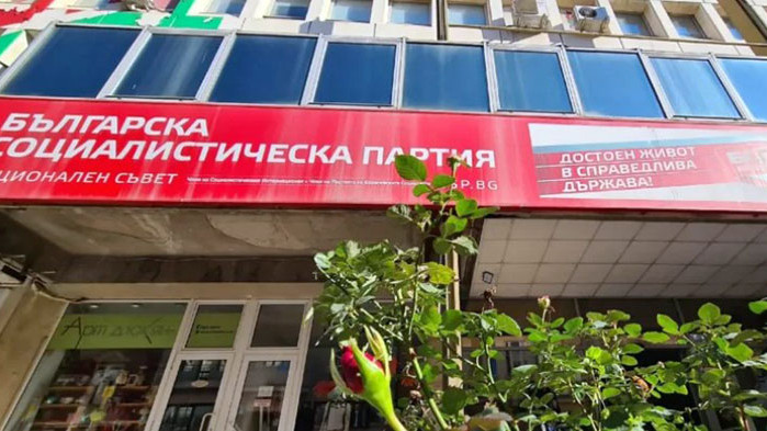 Петима съветници и 109 социалисти от Пловдив напуснаха БСП