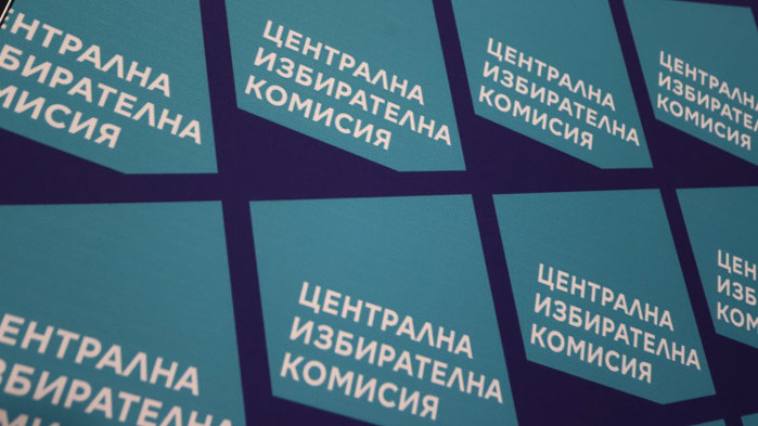 ЦИК е органът, който може да доведе както до какафония