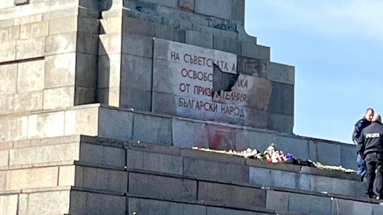 61-годишен мъж посегна на Паметника на Съветската армия в София, информира