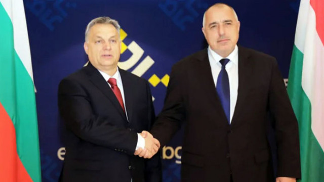 Председателят на ГЕРБ Бойко Борисов и министър председателят на Унгария Виктор
