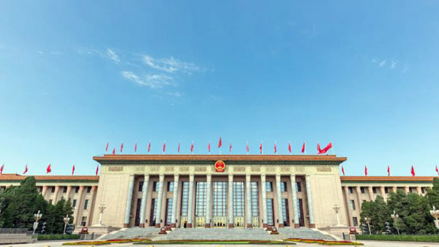 Новият парламент на Китай ще има 2977 депутати