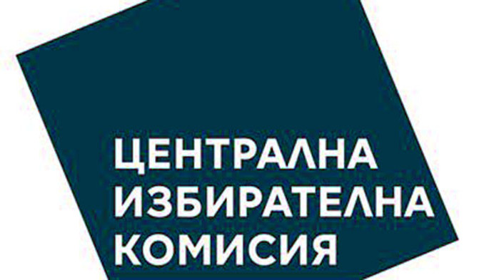 Около 8 500 000 лв., без ДДС, ще струва осигуряването