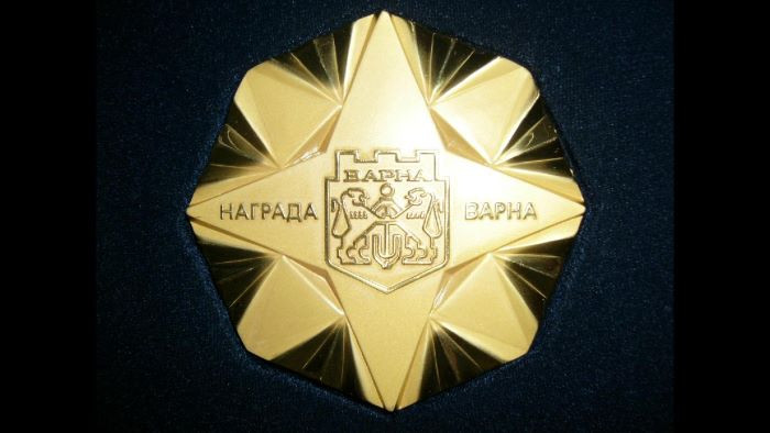 31 март е крайният срок за подаване на предложения за награда "Варна"
