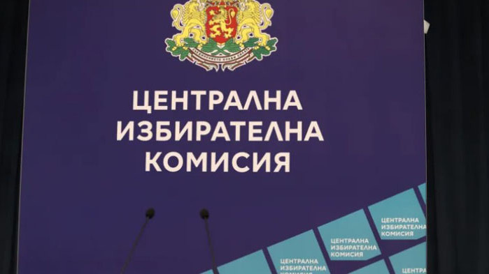 Той е до 17 часа днес Последен ден, в който