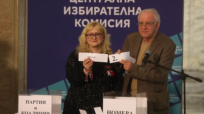 Ние с нумерология не се занимаваме. Това е просто число.