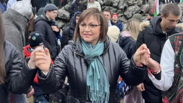 Лидерката на БСП Корнелия Нинова отправи поздрав по повод Националния