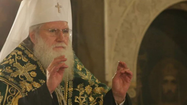 Патриарх Неофит: Нашата сводоба не ни е дадена даром, резултат е на дългогодишни усилия