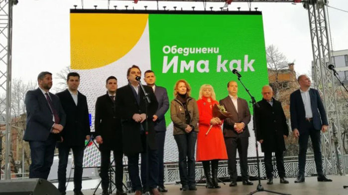 Демократично дъно на връх Националния празник