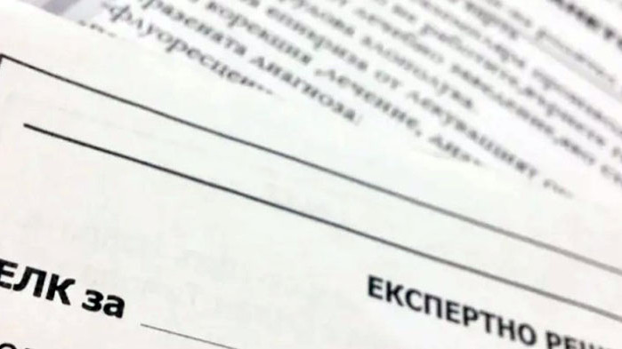 От днес изплащат пенсиите на хора с изтекъл срок на