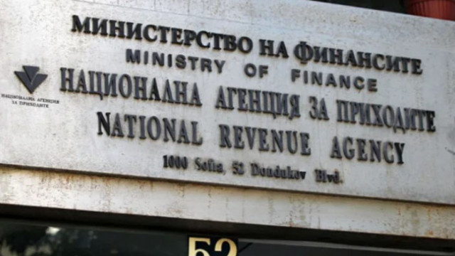 На 13 март НАП пуска електронната данъчна декларация за доходите на физическите лица