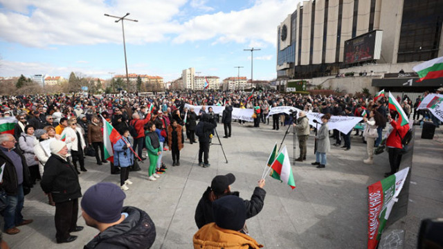 Шествие за България без бази и томахавки се проведе в София