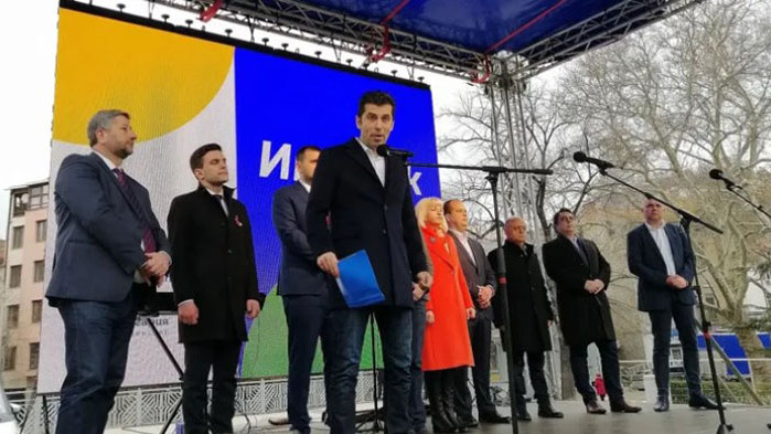 Фенове критикуват ПП-ДБ: Къде ви е Програмата?!