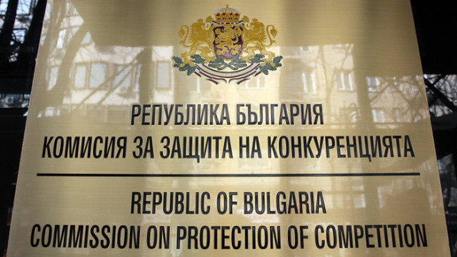 Комисията за защита на конкуренцията отхвърли обвиненията от страна на политици