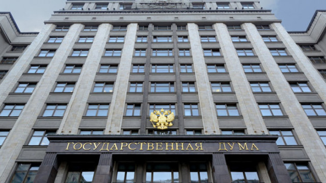 Предложени поправки в руския закон за гражданството ще позволят отнемане на