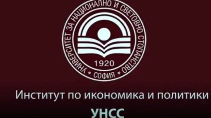 УНСС: Грешки на кабинета „Петков” доведоха до по-скъпо финансиране на бюджетния дефицит