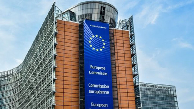 Европейската комисия публикува пролетната покана за подаване на кандидатури за