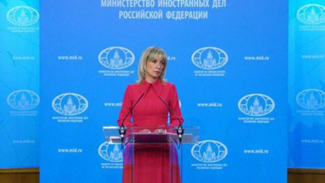 Говорителката на руската дипломация Мария Захарова препоръча на САЩ да