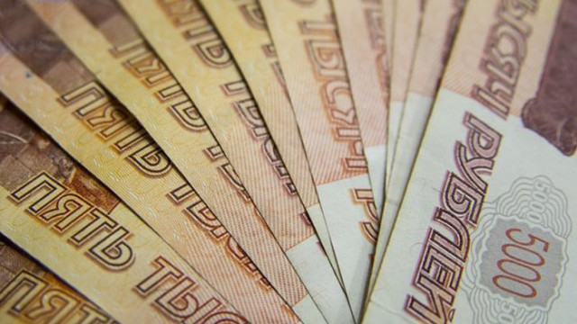 Руската рубла падна до най ниското си ниво спрямо долара от