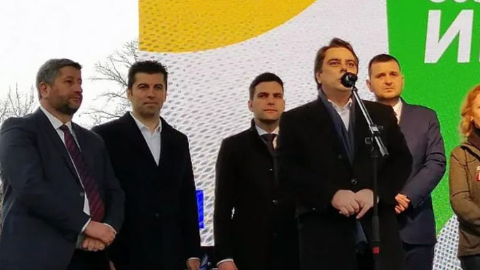 За повече масовост: ПП/ДБ си преименуваха фейсбук група