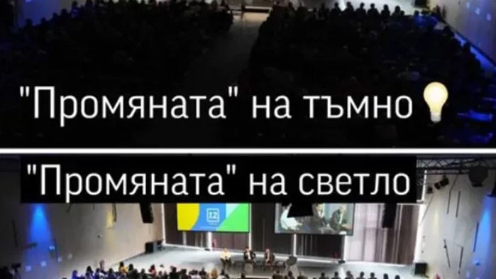 От Фейсбук профила на кандидат-депутата от ГЕРБ Красен Кралев Как