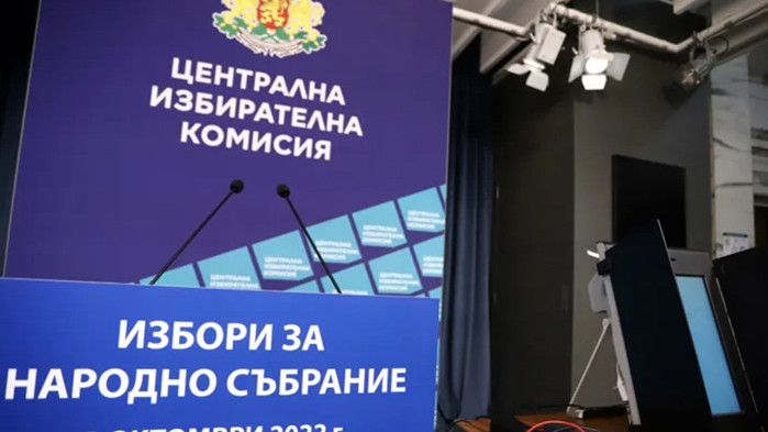 ЦИК с указания към СИК при видеонаблюдението – добра видимост и тишина