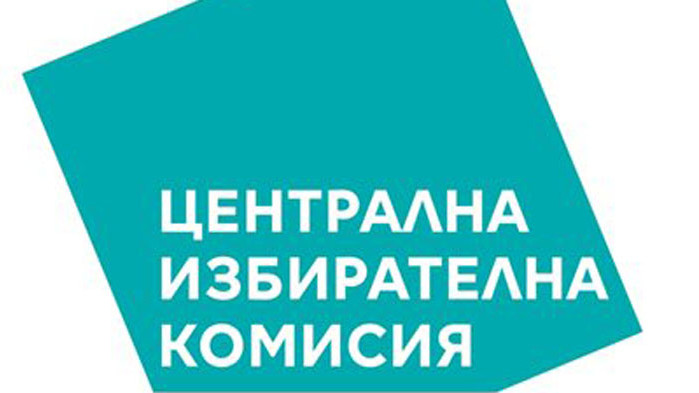 ЦИК назначи съставите на секционните избирателни комисии зад граница