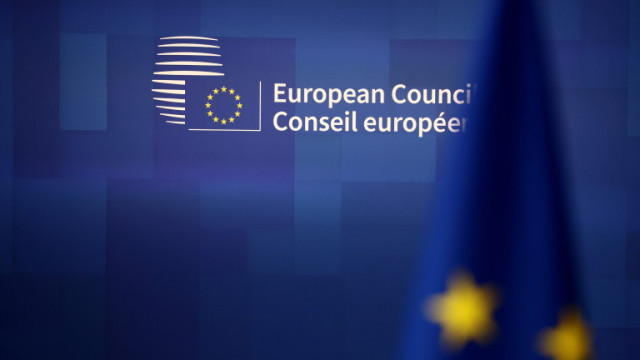 Европейският съвет прие в заключенията от днешната си среща в