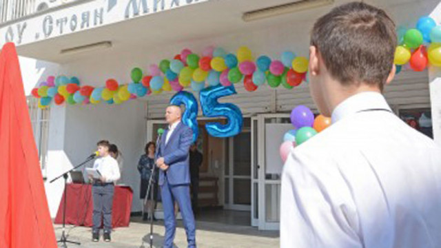 Основно училище Стоян Михайловски чества днес 35 години от създаването
