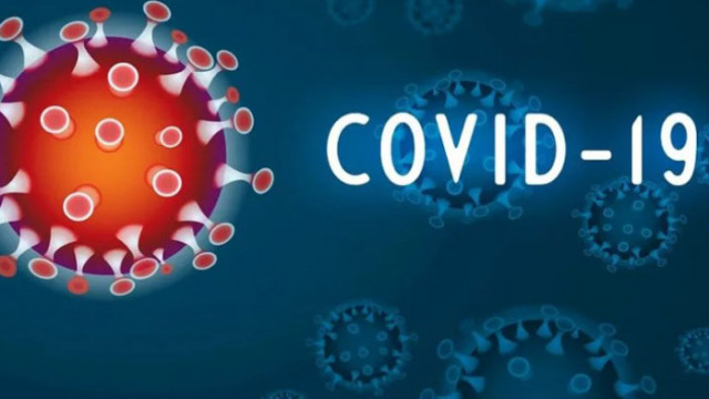 Новите потвърдени случаи на COVID 19 у нас за последното денонощие
