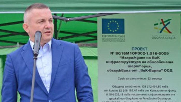 Започна ремонт на пътя за Виница и изграждане на канализация