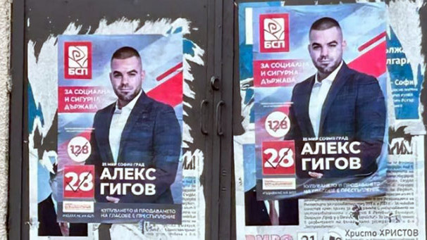 Бащата на кандидат-депутат от БСП трови кучета в столичен квартал?