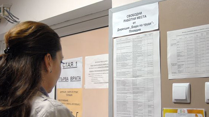 Безработицата в ЕС леко се е понижила до 6 на