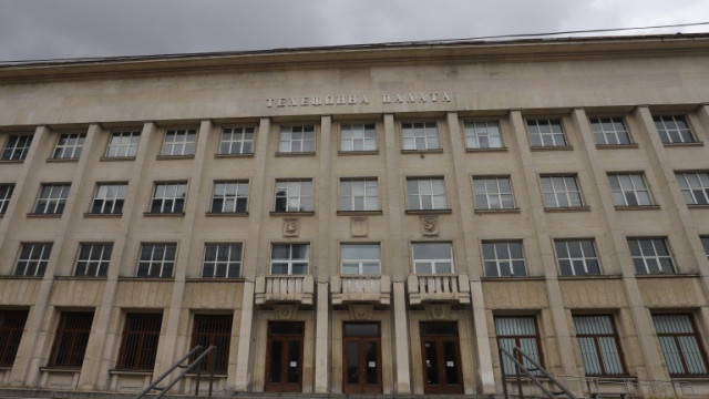 Телефонната палата в град София вече има нов собственик като сградата
