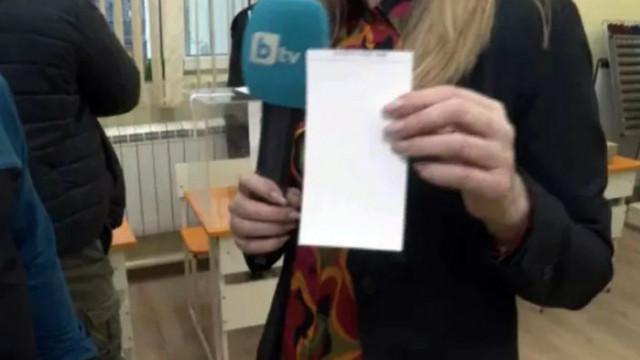 Фалстарт на изборите в Градец където местен избирател е упражнил