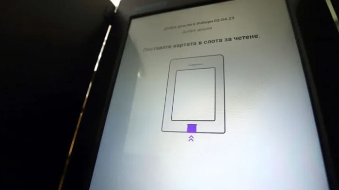 СИК-овете нямат право да насочват гражданите да гласуват с машина