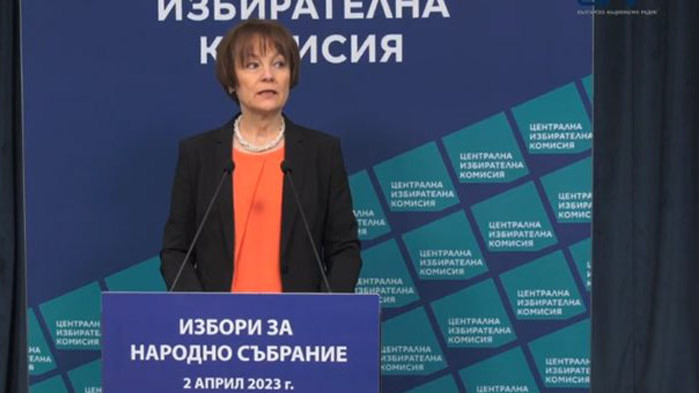 Следващите официални данни за избирателната активност за цялата страна ще