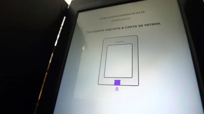 В един от случаите избирател заявил, че на разпискате не