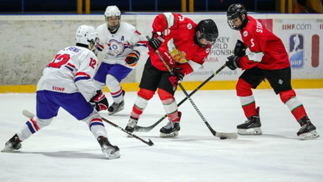 Националният отбор на България по хокей на лед до 18