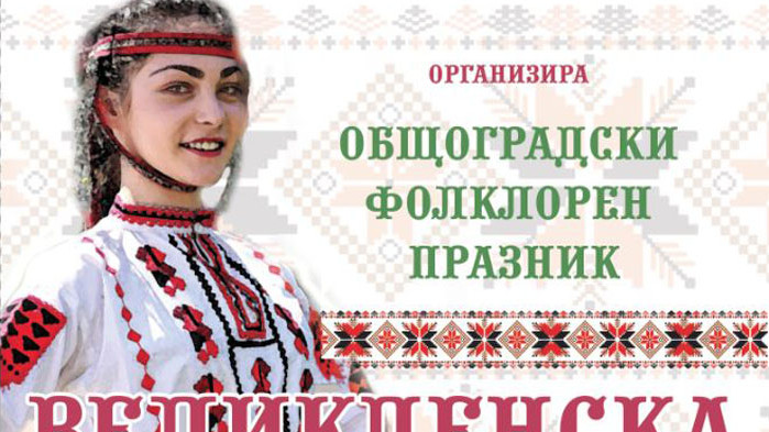 Над 800 изпълнители ще участват в концерта "Великденска плетеница"