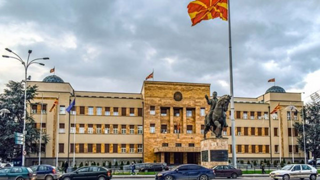 Сдружението Цар Борис Трети в Охрид е заличено от Централния
