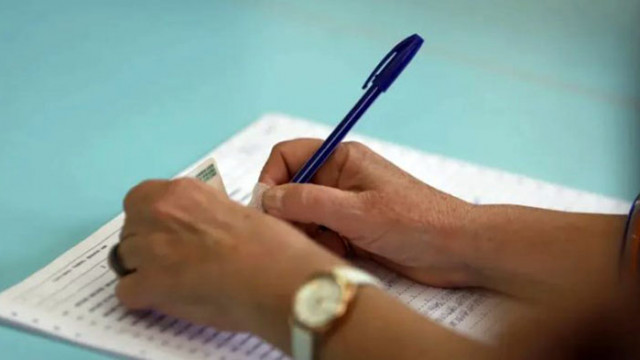 Гласували са 2 679 234 души ЦИК обяви избирателната