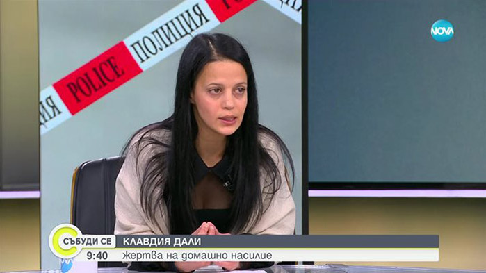 Държавата абдикира от това да се грижи за жертвите на