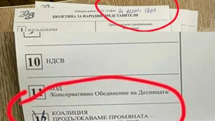 Идеята беше по този начин бюлетини за Възраждане“ да се