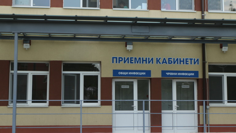Координационен център за триаж на пациенти със съмнение за COVID-19 заработи с София