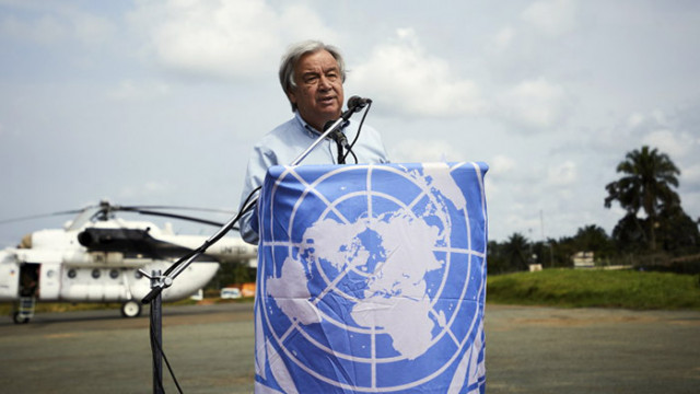 Генералният секретар на ООН Антониу Гутериш е на кратко необявено