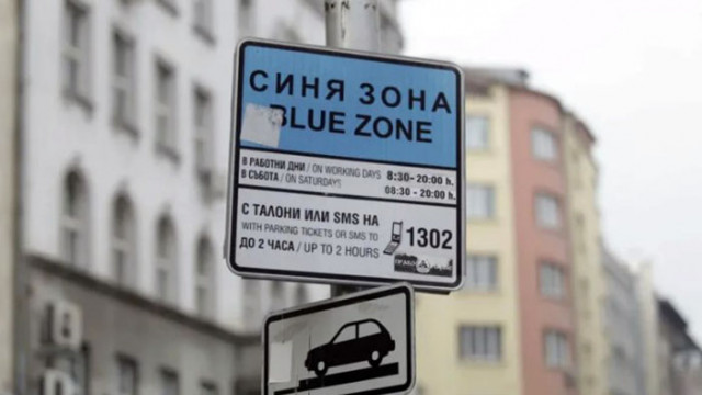 Градският транспорт в София ще работи по дълго време за