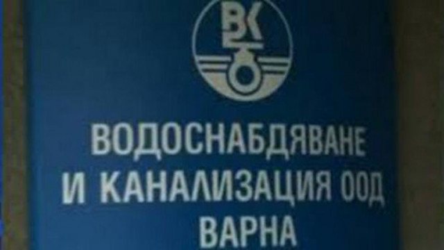 Обжалва се избора на управител на В и К - Варна