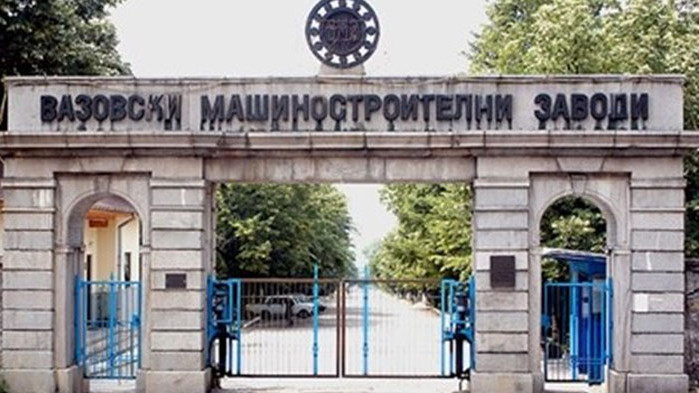 ВМЗ: Няма теч от нашия завод към р. Манастирска